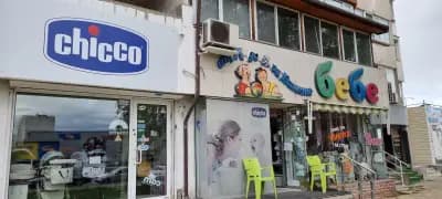 от А до Я за Вашето бебе