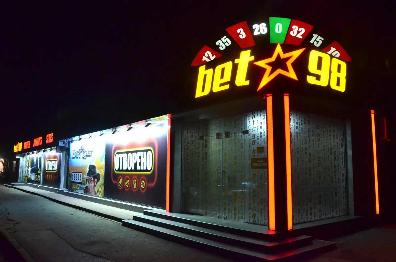 BET*98 Дружба