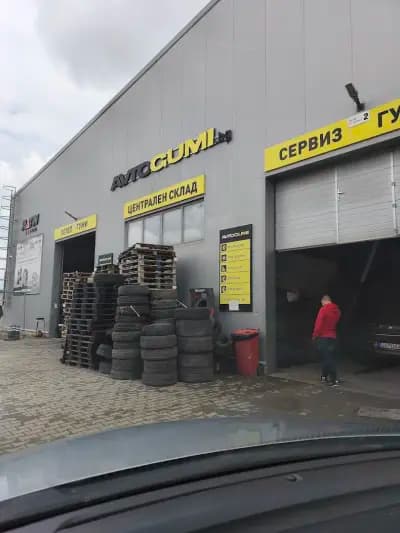 Автогуми Склад Люлин
