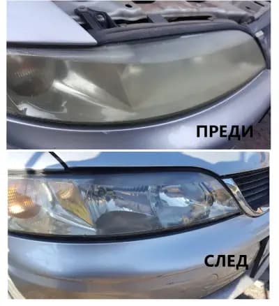 Автобояджия и тенекеджия - Боби Benz