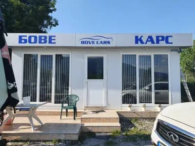 Бове карс