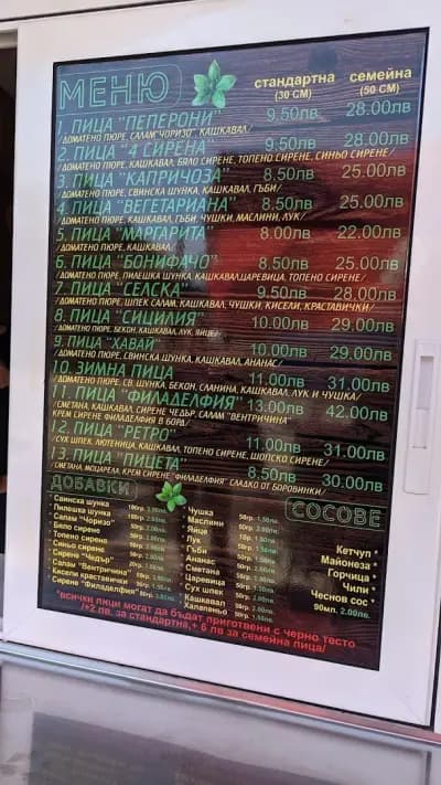 Пица на дърва Lombardy