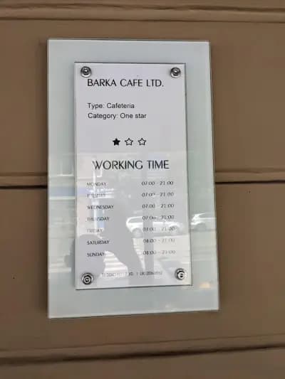 Barka Coffee Statement