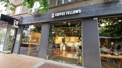 Coffee Fellows Vitosha