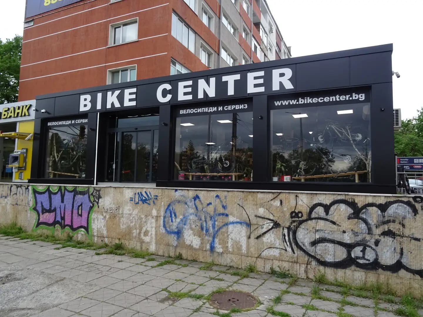 Bike Center Южен парк
