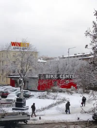 Bike Center Южен парк