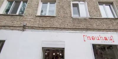 Ноухау Салон