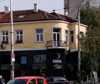 Канаал