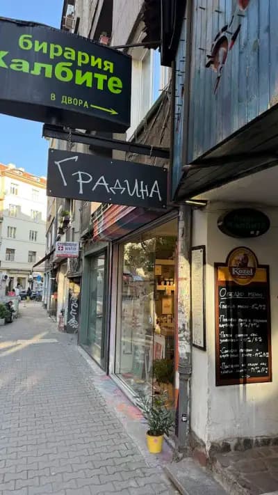 Халбите