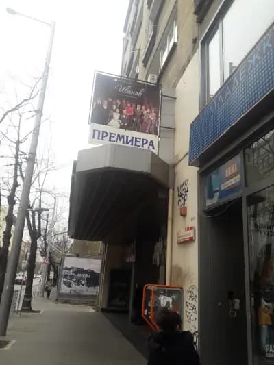 Застрахователен офис на Алианц България