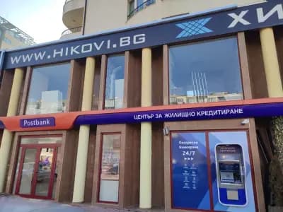 Пощенска Банка