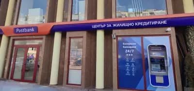 Пощенска Банка