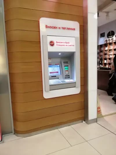 УниКредит Булбанк