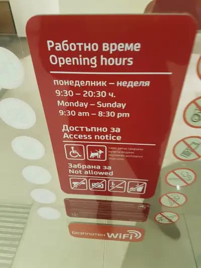 УниКредит Булбанк