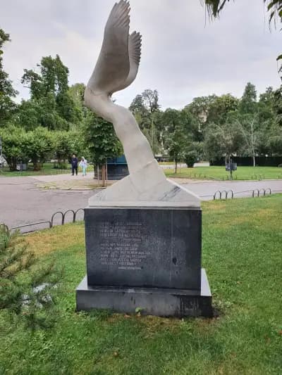 Българска народна банка