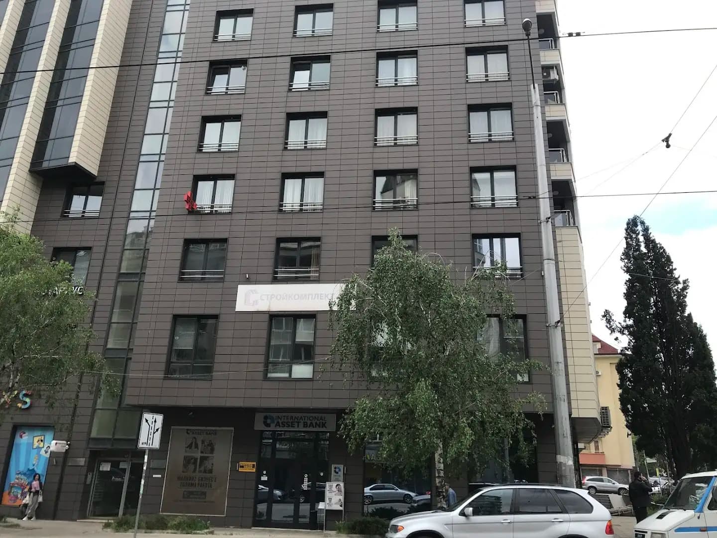 Интернешънъл Асет Банк