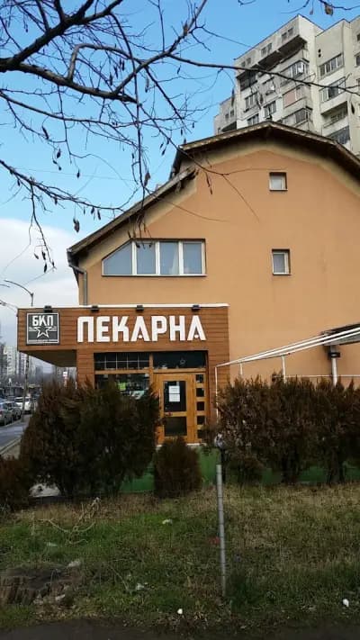 Пицария "БКП"
