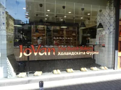 JoVan Dutch Bakery