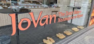 JoVan Dutch Bakery