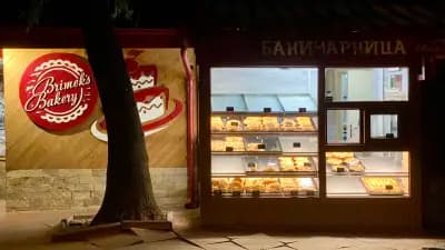 Хлебопекарна "Бримекс"