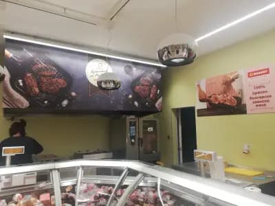 T MARKET