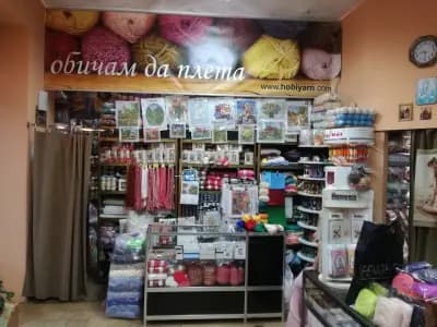 Hobiyarn магазин за прежди и плетива