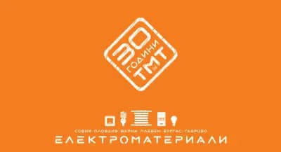 ТМТ Магазин и склад за електроматериали - Пловдив, Скобелева майка