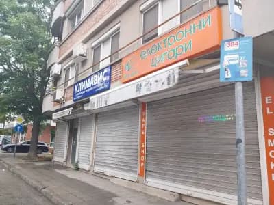 ORANGE Vape Shop