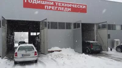 Интер Карс България ЕООД Inter Cars Bulgaria