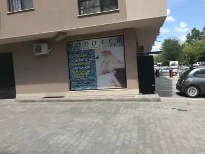 Студио за масажи Водолей
