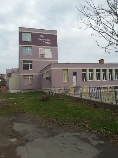 Средно училище „Черноризец Храбър“