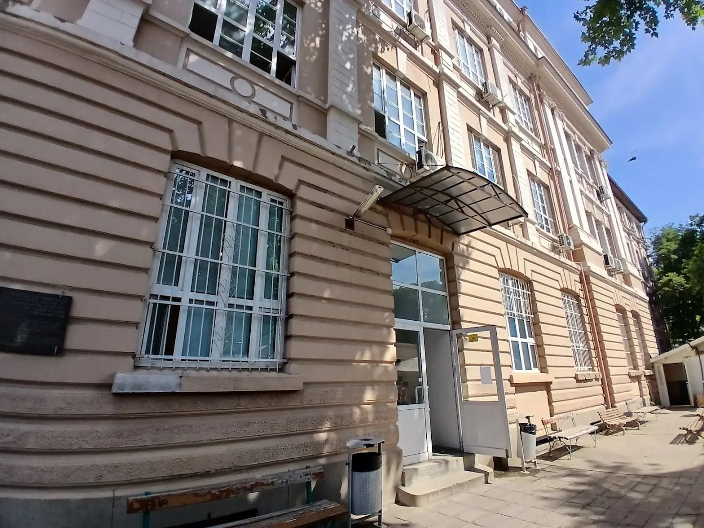 Пловдивски университет "Паисий Хилендарски"