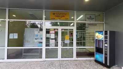 Пощенска станция 4002 Пловдив