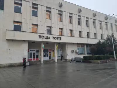 Централна поща Пловдив