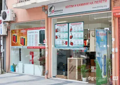 Андромеда-7 ООД