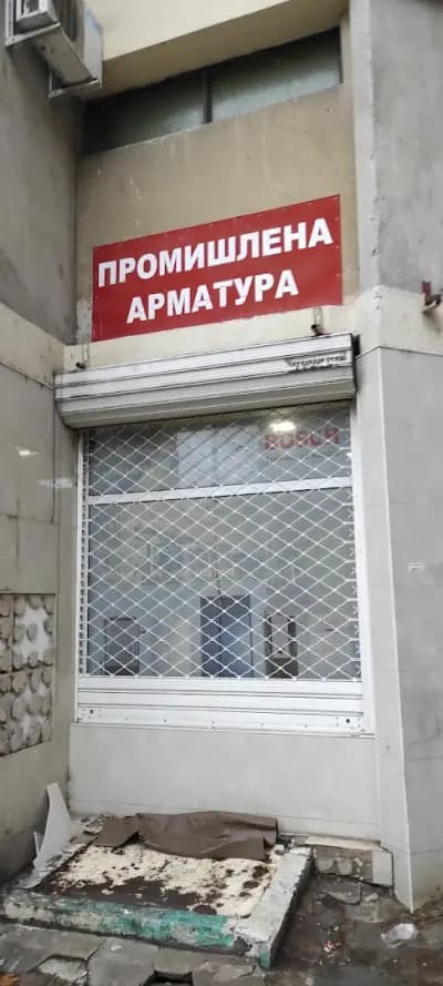 Софитерм ЕООД