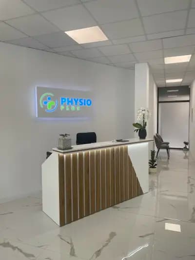 Медицински Център Физио Плюс - Физиотерапия и Рехабилитация | Physio Plus - гр.Пловдив. Договор с НЗОК