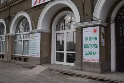 Етика Марица - Клиника за физиотерапия и рехабилитация