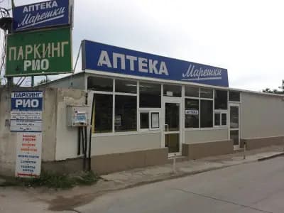 аптека Марешки
