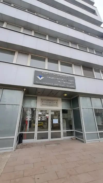 ТД на НАП Пловдив