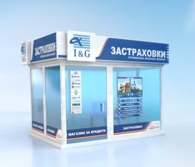 I&G Brokers – Пловдив Тракия