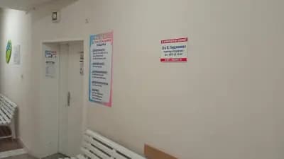 Денонощна детска поликлиника Пловдимед