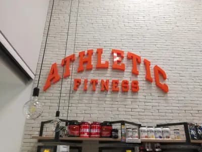 Фитнес Атлетик
