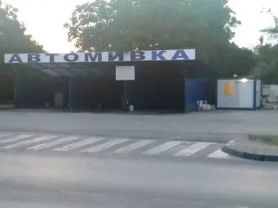 Insa Oil