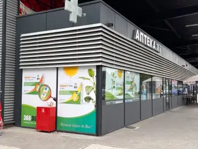 АПТЕКА 36.6 БИЛЛА МАРИЦА