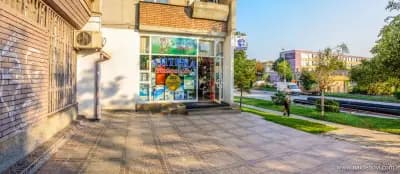 Билкова аптека Найденови