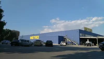 МЕТРО 1 Пловдив