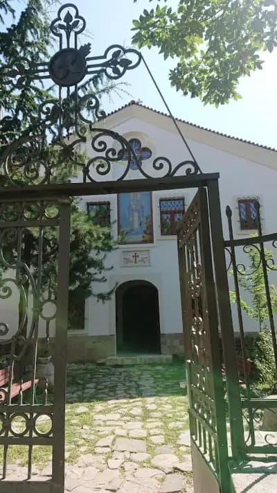 Храм „Свети Харалампий“