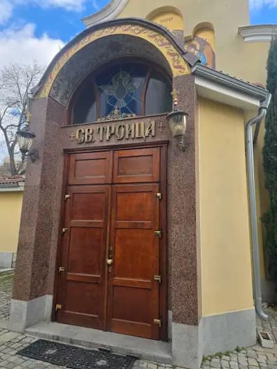 Храм „Света Троица“