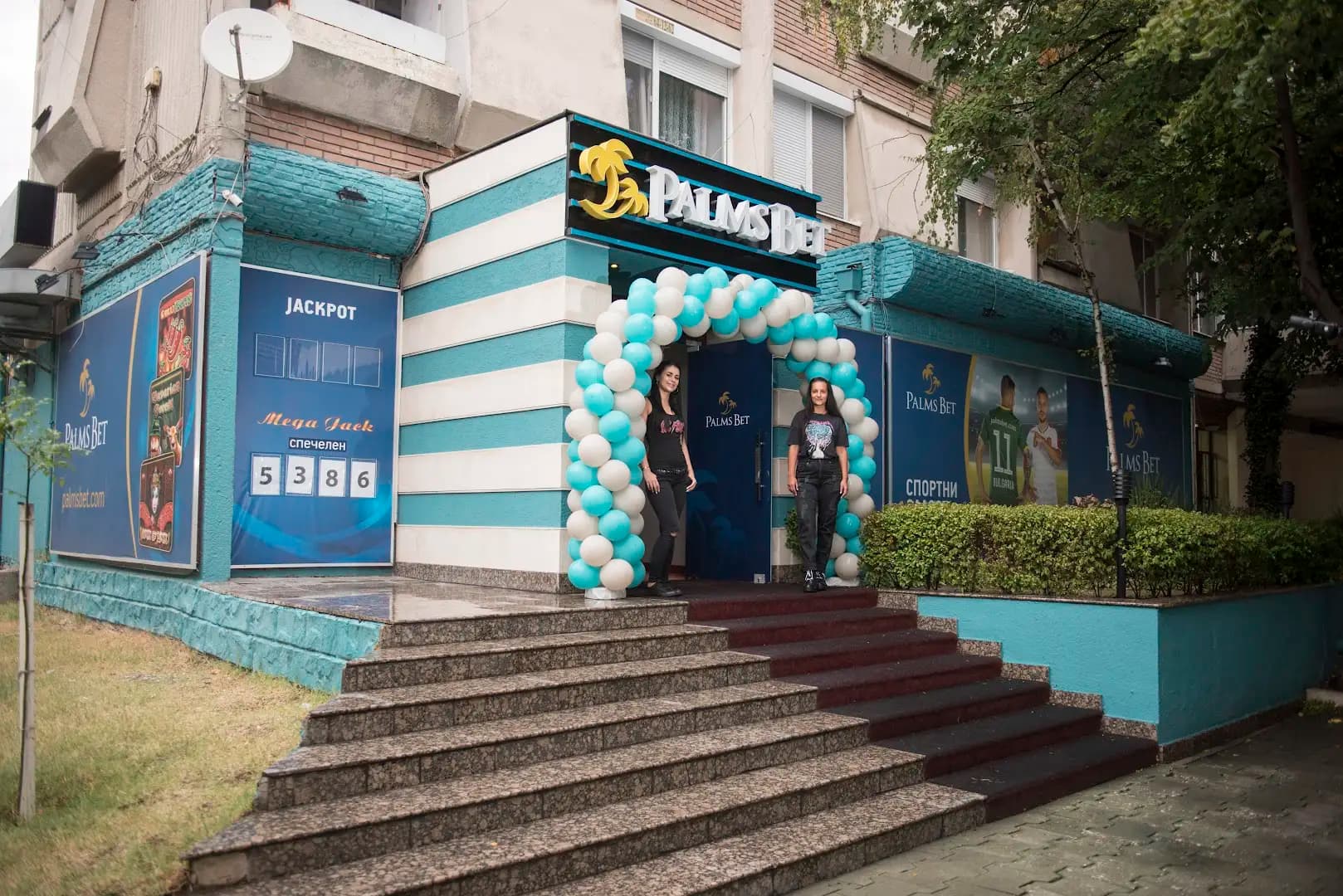 PALMS BET Пловдив, ж.к. Тракия